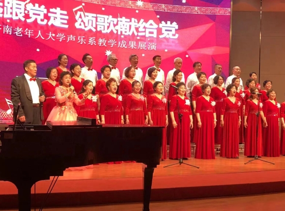 爱济南新闻客户端:济南老年人大学举办“芳华先锋”主题党日系列活动——声乐系篇、体育健身系篇